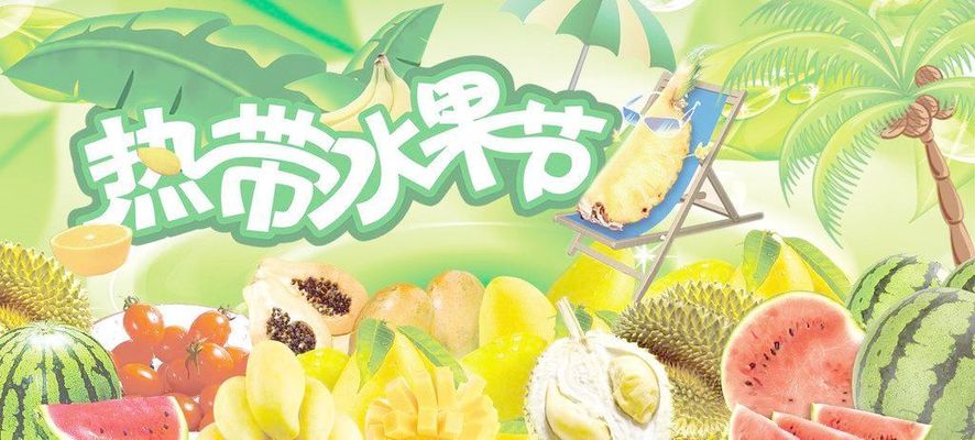 成都崇州市台办元旦节前组织开展精致农业主题考察活动(图1)