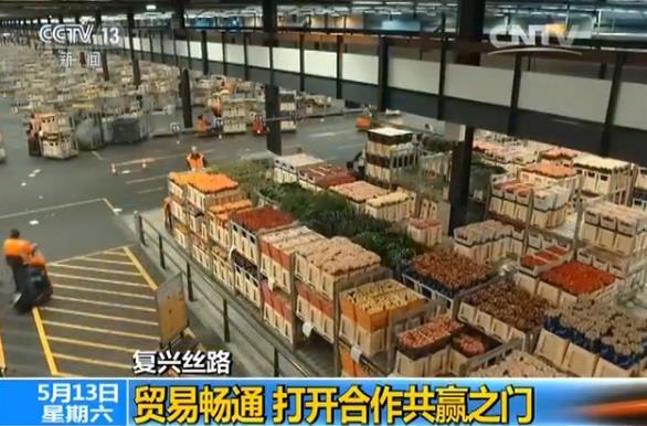 新春走基层年货经济“热辣滚烫”！会宁特产走出大山闯全国(图1)