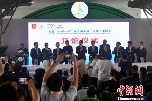 江大牵手波黑开拓智慧农业国际合作新赛道(图1)