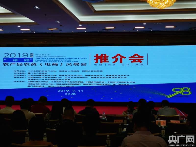 深化中柬食品工业合作共筑“一带一路”科创平台中国-柬埔寨食品工业“一带一路”联合实验室（筹）交流研讨会在京举办(图1)