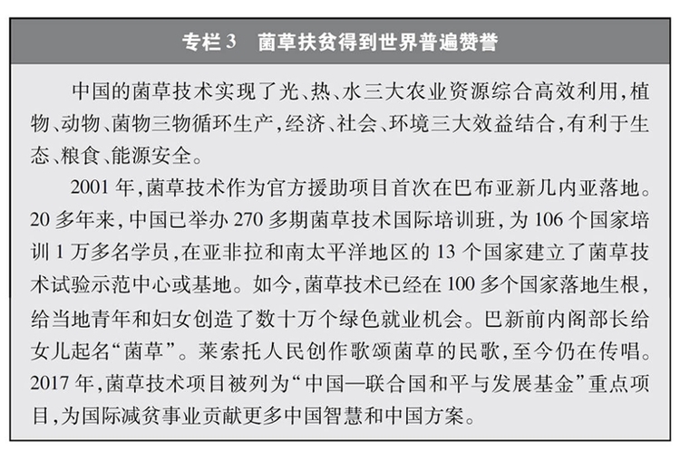 博茨瓦纳总统来华寻商机：零关税拓出口矿业合作延伸产业链(图1)